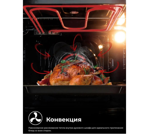 Электрический духовой шкаф LEX EDM 073 BBL