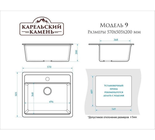 Кухонная мойка MARRBAXX Карельский камень модель 9/G31 F009G031 белый