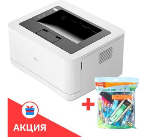 Принтер Deli P2000DNWs + канцелярский набор Deli H532