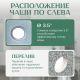 Кухонная мойка Saniteco Fortis графит