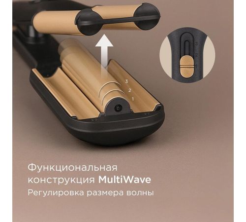 Стайлер для завивки Redmond Редмонд HS1720