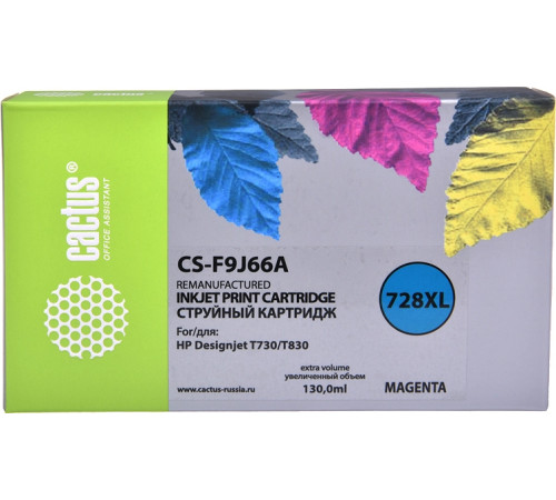 Картридж CACTUS CS-F9J66A аналог HP 728 F9J66A