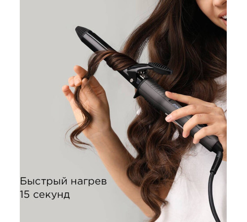 Круглая  плойка Redmond Редмонд HC1726