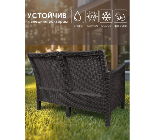 Скамейка ВПМ Ротанг 2-х местный 6199086 темно-серый