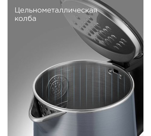 Электрический чайник Redmond Редмонд KM235