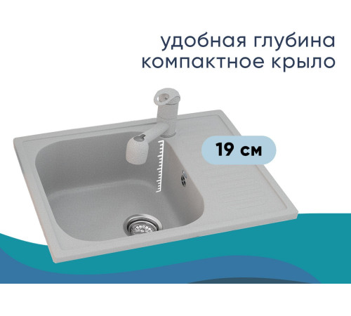 Кухонная мойка Ulgran U-202 302 песочный