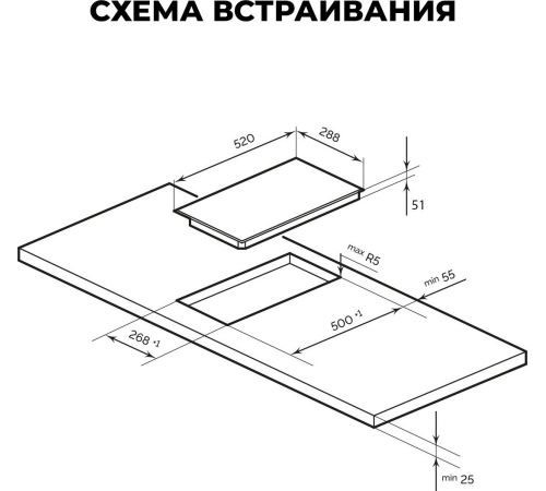 Варочная панель LEX EVH 3020 BL