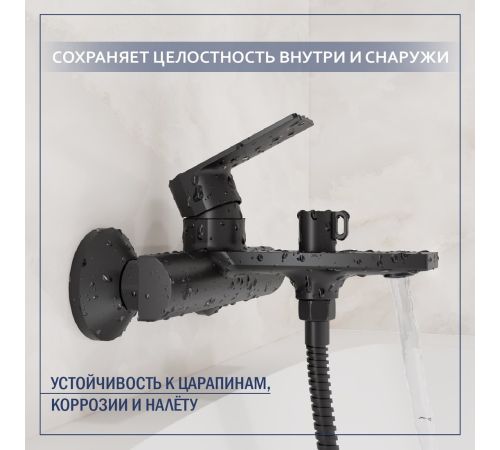 Смеситель Lauter Reef 21CK6678BS + 21СКFU80201V + 21S00086 + 2103