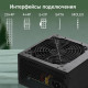 Блок питания Digma DPSU-500W
