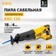 Сабельная пила Denzel BRC-120-0 28461 без АКБ