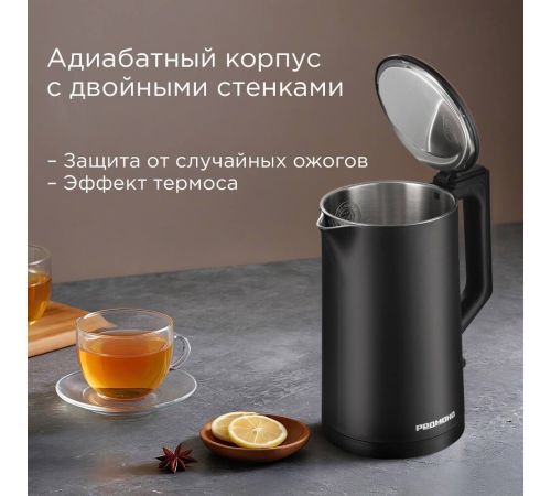 Электрический чайник Redmond Редмонд KM243 черный