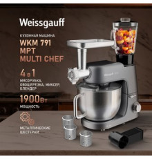 Кухонная машина Weissgauff WKM 791 MPT Multi Chef