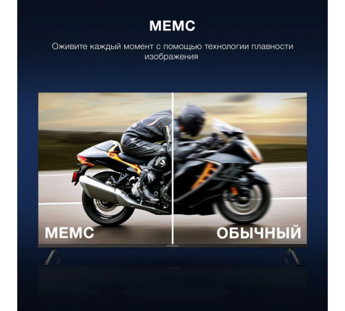 Телевизор Hyundai H-LED65BU7009