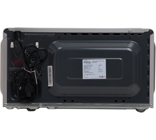 Микроволновая печь Making Oasis Everywhere MW-70MS