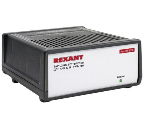 Зарядное устройство Rexant PWS-150