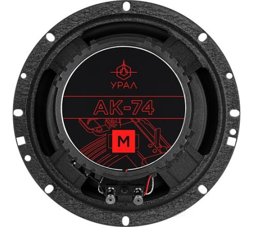 Коаксиальная АС Урал АК-74 М