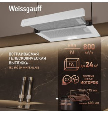 Кухонная вытяжка Weissgauff TEL 600 2M White Glass