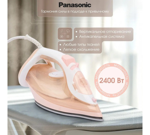 Утюг Panasonic NI-M333TVTW