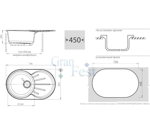 Кухонная мойка GranFest GF-R750L бежевый