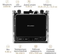 Электрогриль Tuarex TK-5002
