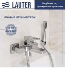 Смеситель Lauter Cascade 21CK6615C с лейкой Lily 21S10048