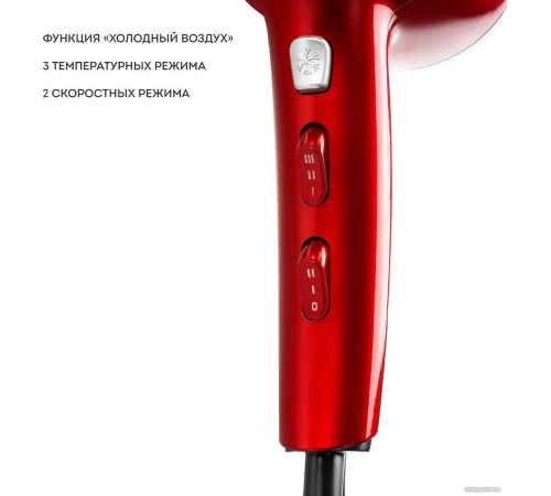 Фен Galaxy Line GL 4365