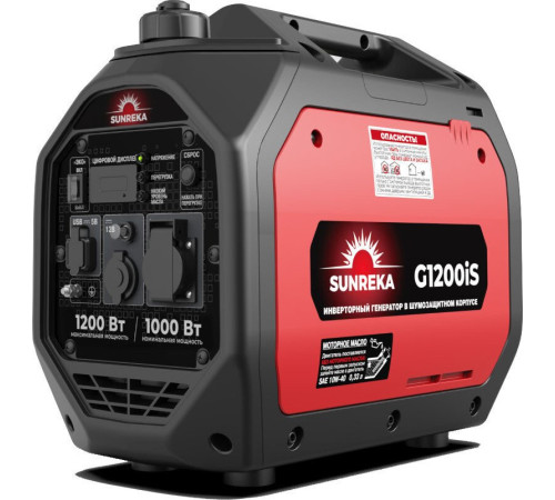 Бензиновый генератор SUNREKA G1200iS