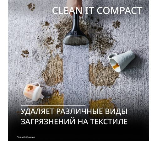 Пылесос Tefal Clean It IZ3010F0