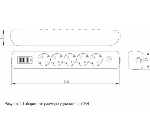 Удлинитель IEK WYP12-16-05-02-ZKU-K02