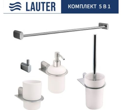 Набор аксессуаров для ванной Lauter 21SH2061 + 21SH42091 + 21SH2091 + 21SH42011 + 21SH2111 Chrome, 5 предметов