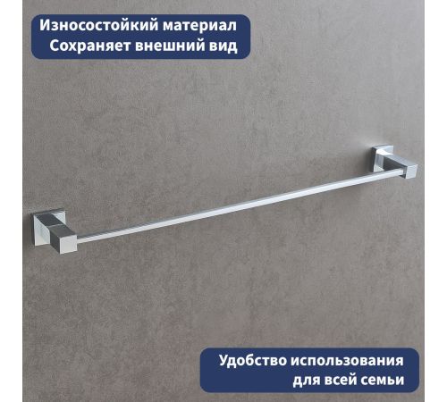 Держатель для полотенца Lauter 21SH6011 Chrome