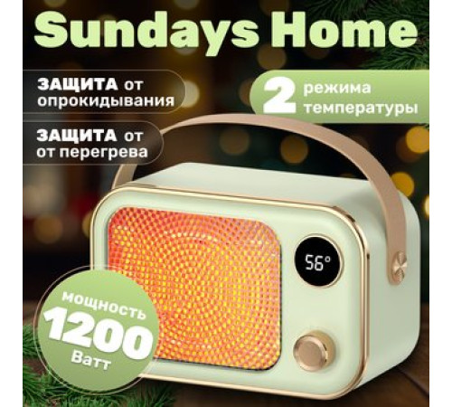 Тепловентилятор Sundays Home TBD0604093001B