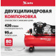 Компрессор MTX КР2500/80