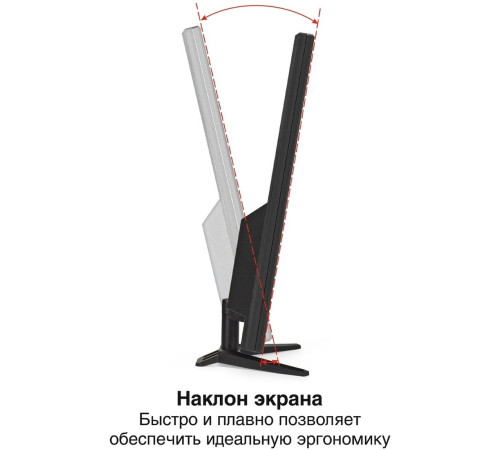 Монитор ExeGate EB2700A EX297312RUS