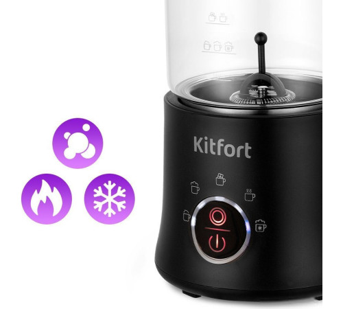 Автоматический вспениватель молока Kitfort KT-7199-1