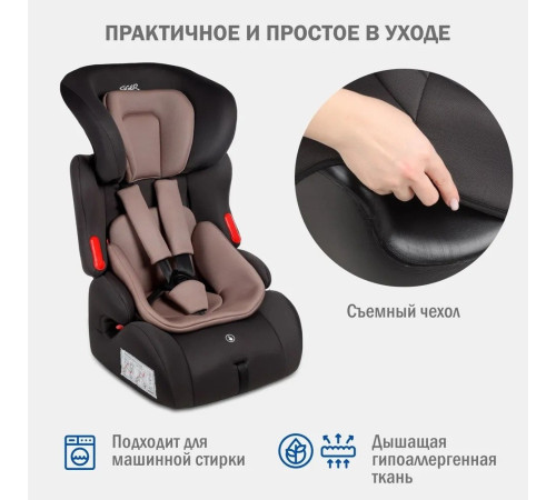 Детское автокресло Siger Космо Lux KRES4030 антрацитовый/серый