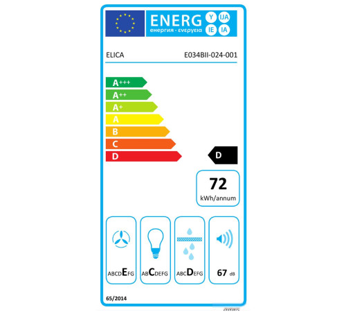 Кухонная вытяжка Elica Tonda WH F/60 2939587C