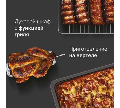 Мини-печь Redmond Редмонд OV2100