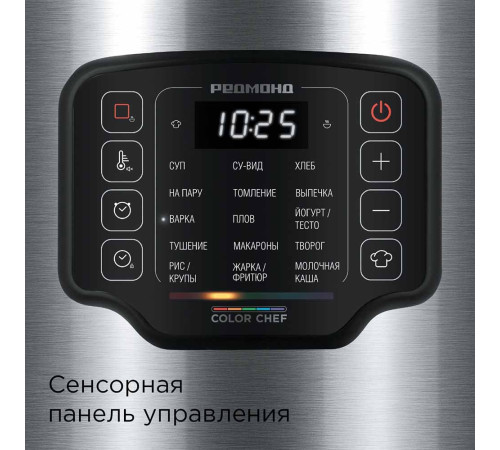 Мультиварка Redmond Редмонд MC108