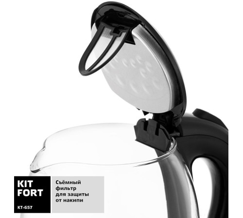 Электрический чайник Kitfort KT-657