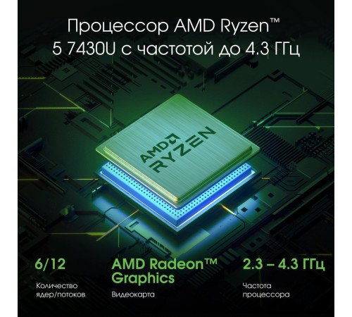 Ноутбук Digma Pro Fortis M DN14R5-ADXW01