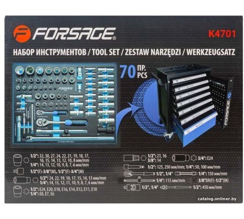 Набор трещотка с головками FORSAGE F-K4701 70 предметов