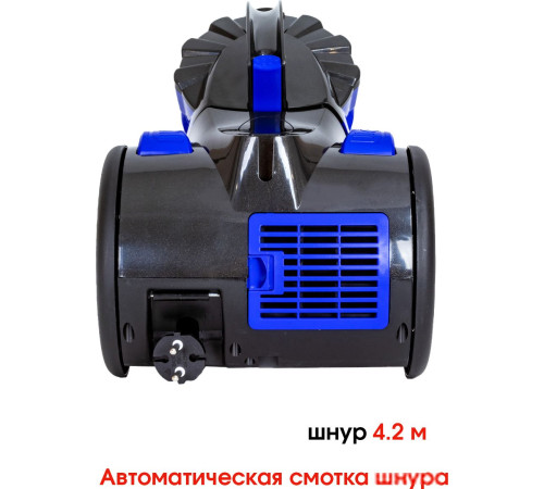 Пылесос Supra VCS-1651