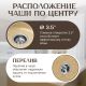 Кухонная мойка Saniteco Linea песок