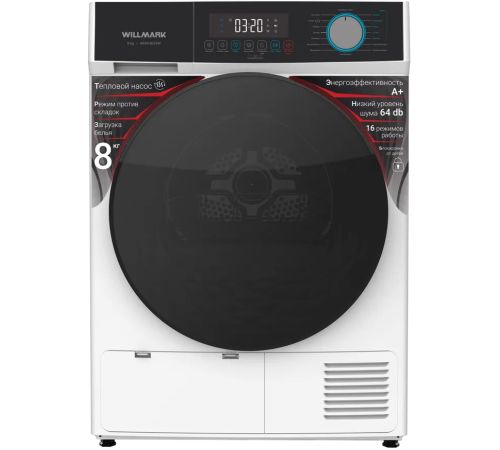 Сушильная машина Willmark WDM-8029W