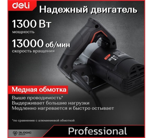 Ручной плиткорез Deli DE-YS110-1E