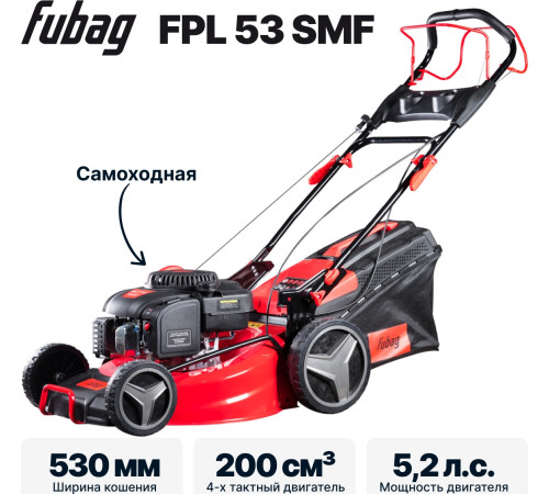 Газонокосилка Fubag FPL 53 SMF 46283