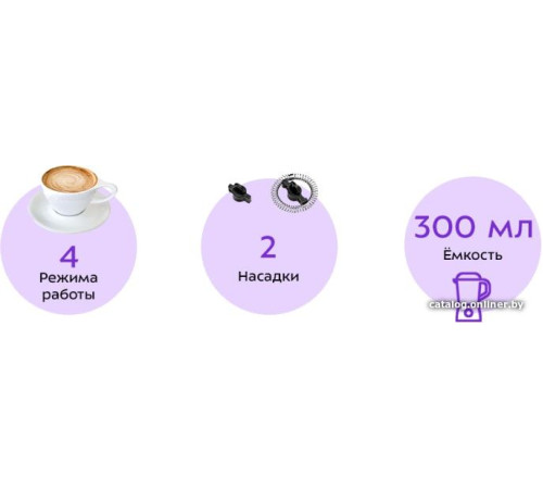 Автоматический вспениватель молока Kitfort KT-758