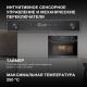 Электрический духовой шкаф Hyundai HMEO 6540 DX