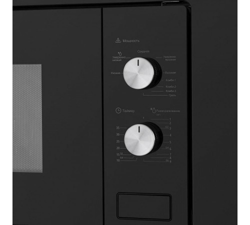 Микроволновая печь MAUNFELD MBMO.20.1PGB